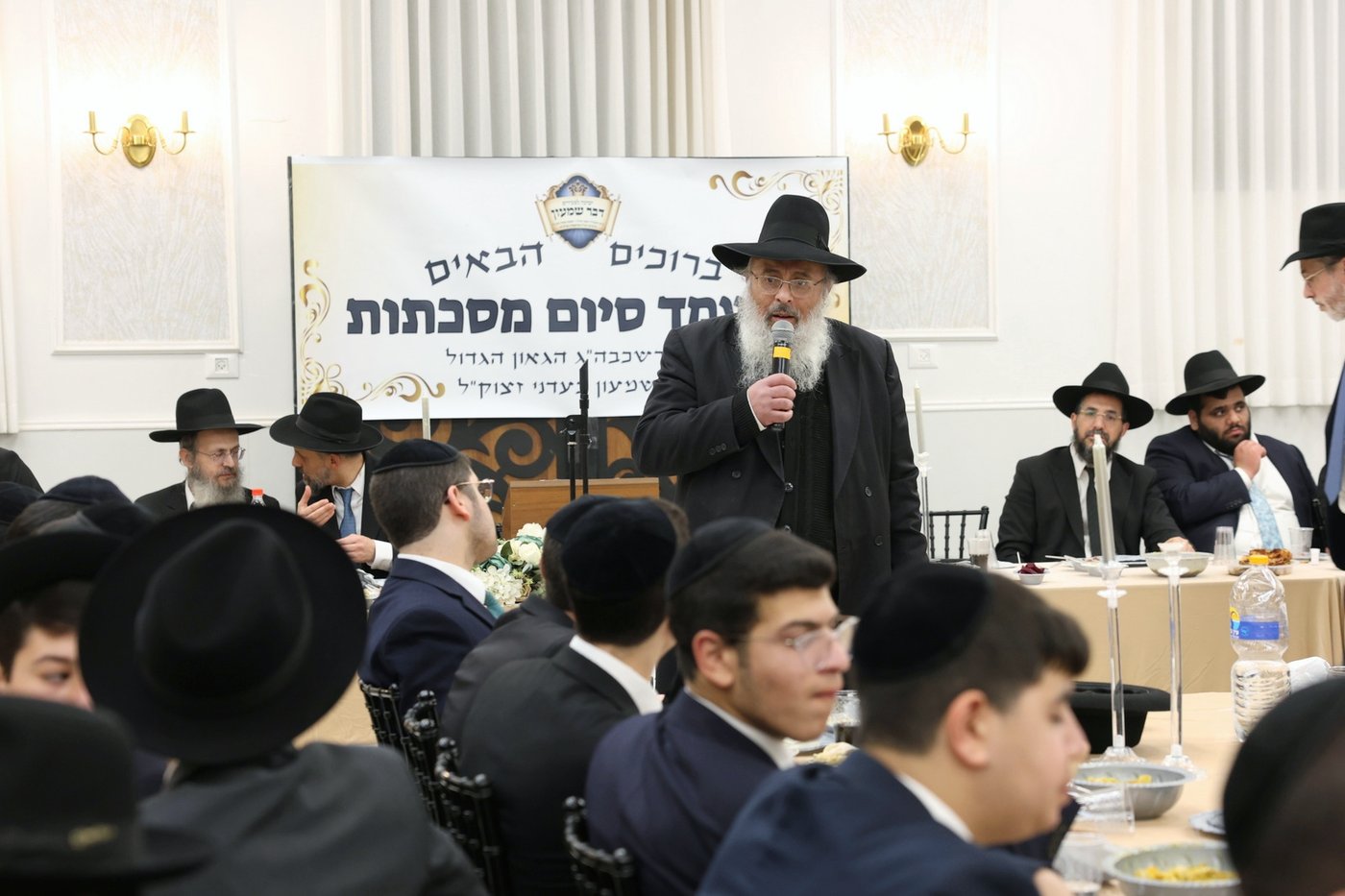 סיום הש"ס בישיבת 'דבר שמעון'