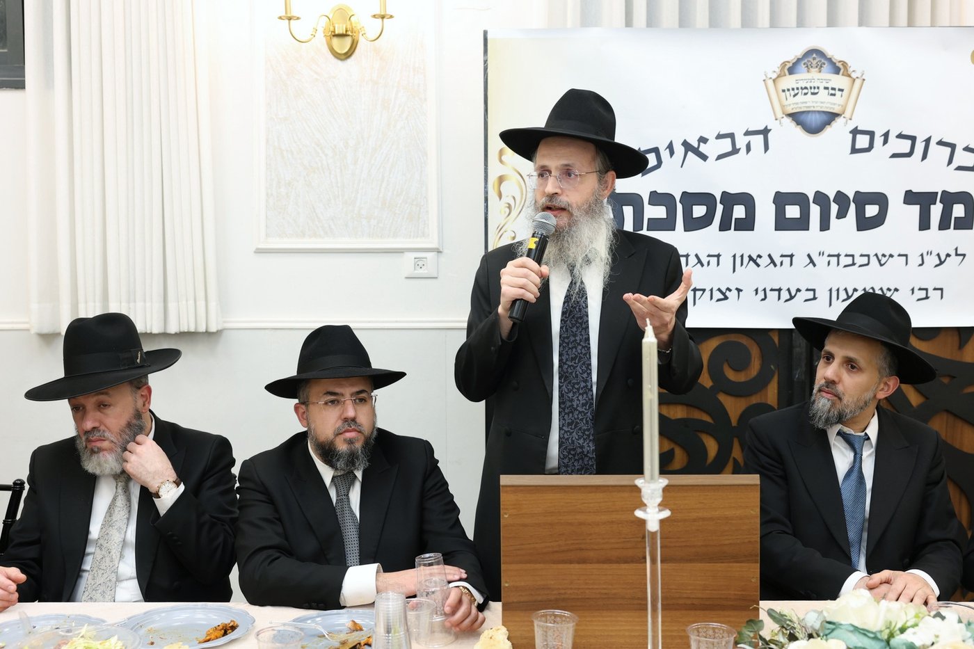 סיום הש"ס בישיבת 'דבר שמעון'