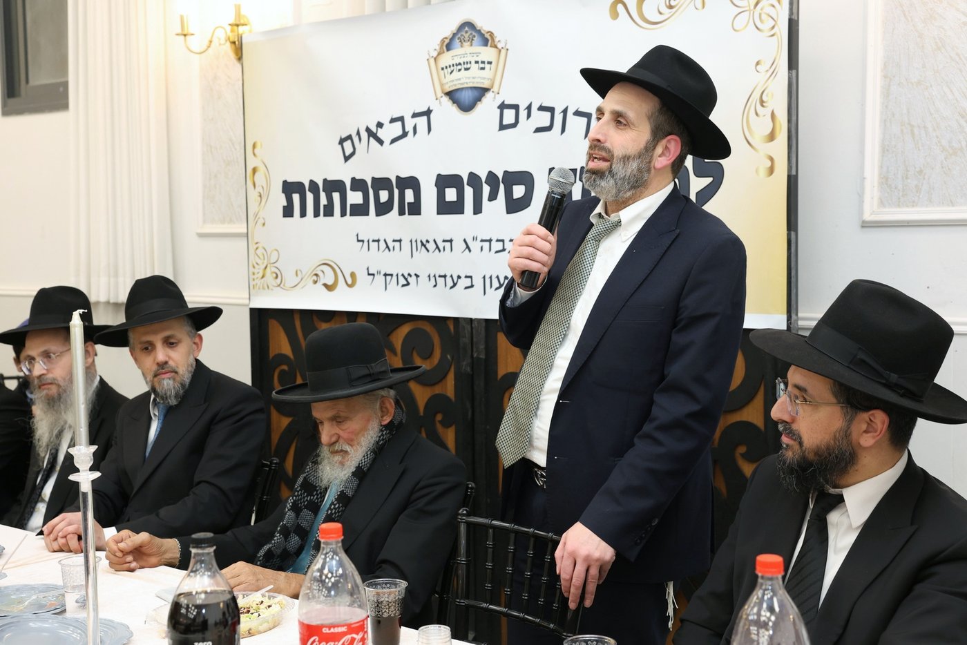 סיום הש"ס בישיבת 'דבר שמעון'