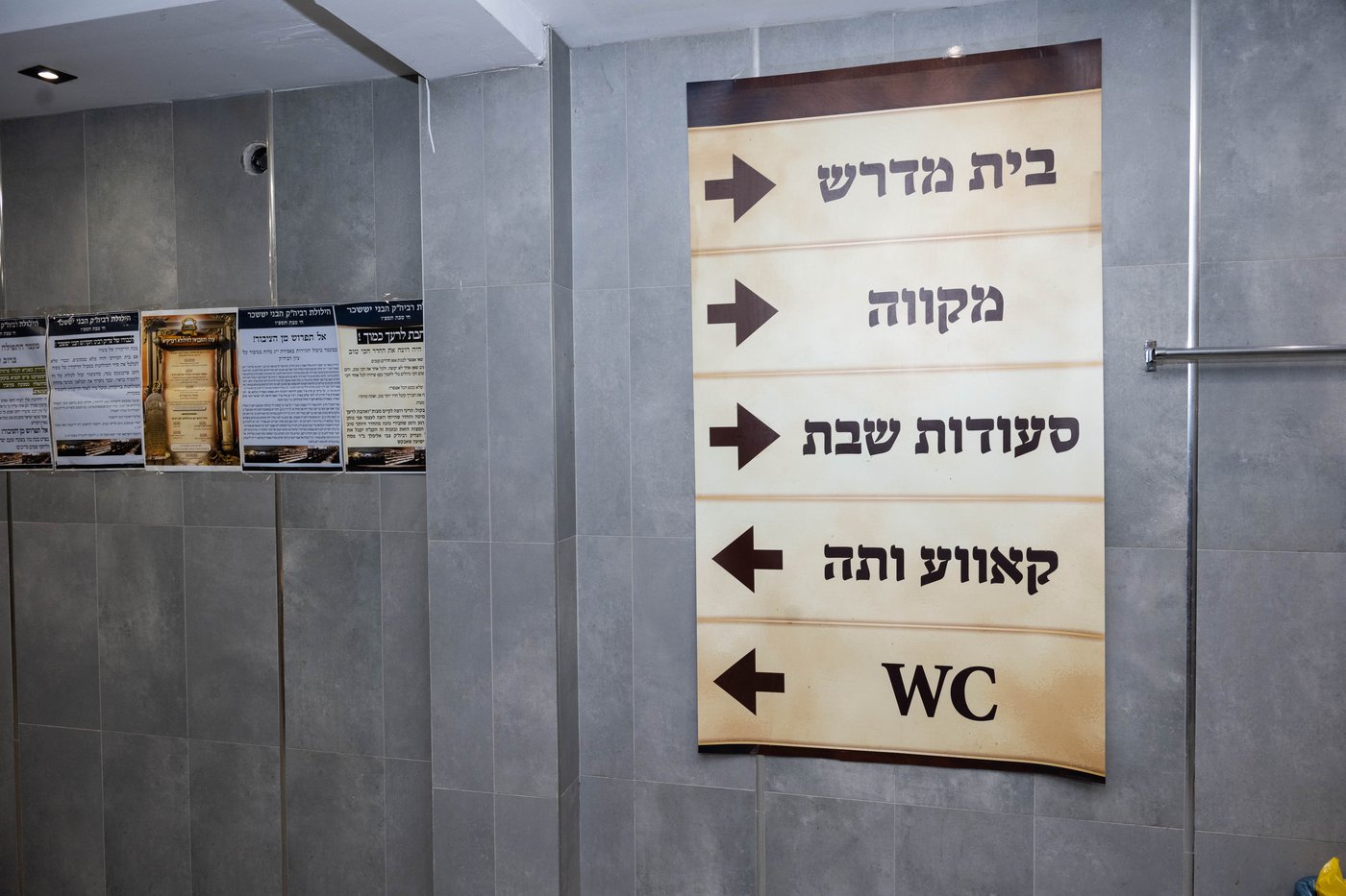 הילולת ה'בני יששכר' בדינוב