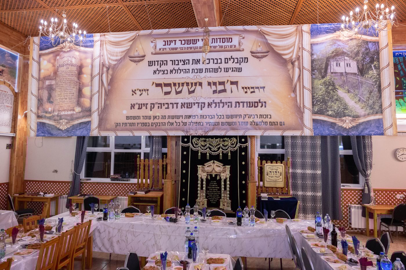 הילולת ה'בני יששכר' בדינוב