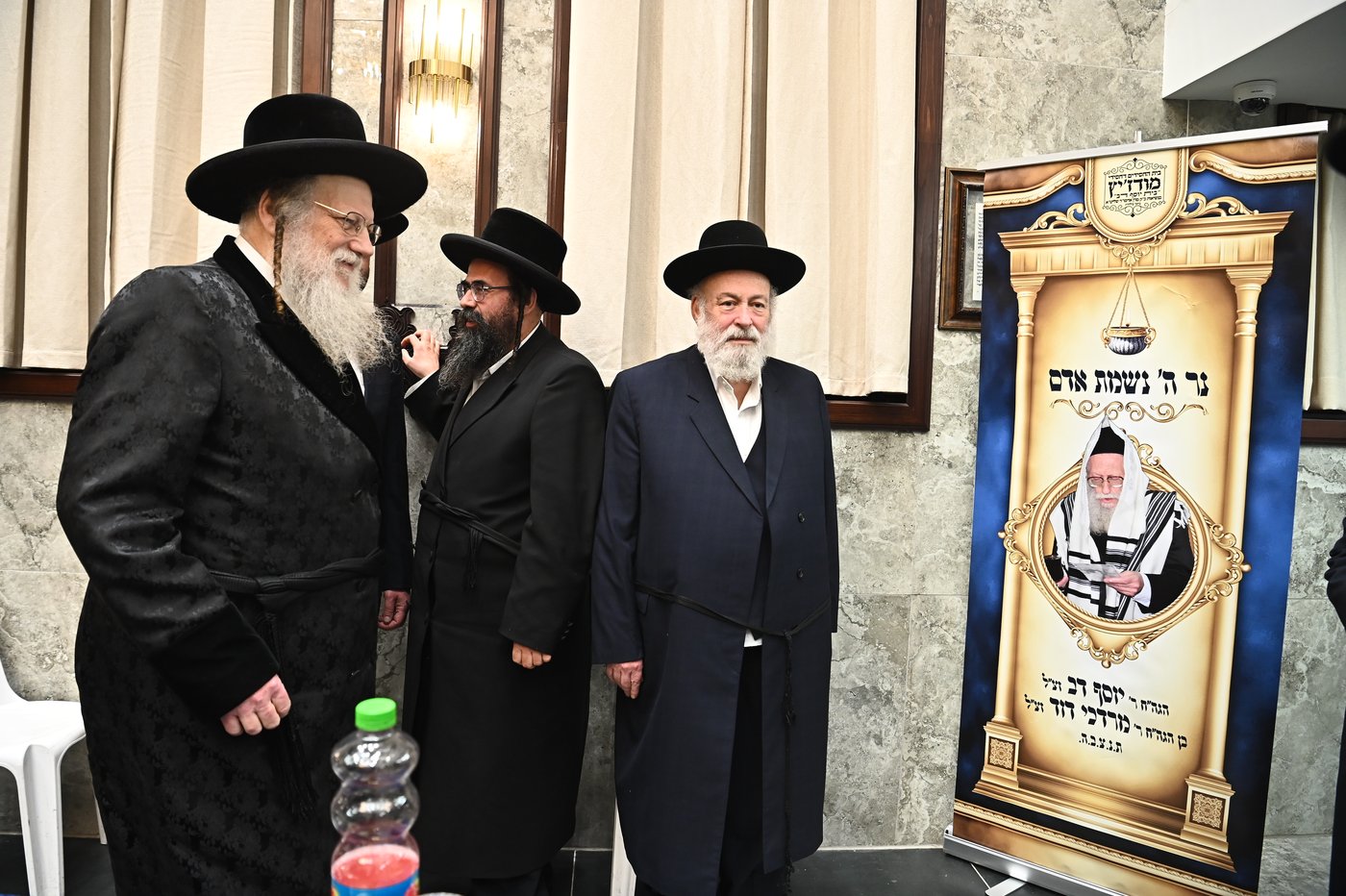 סיום מסכת בביהמ"ד מודז'יץ בביתר