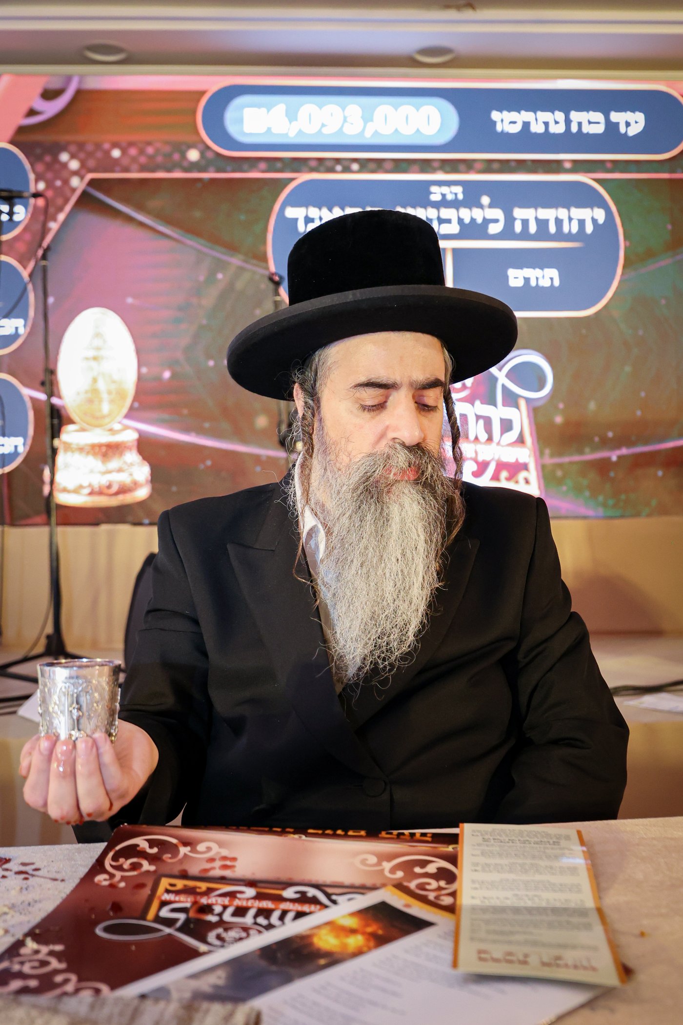 דינר להחיותינו במכנובקא בעלזא