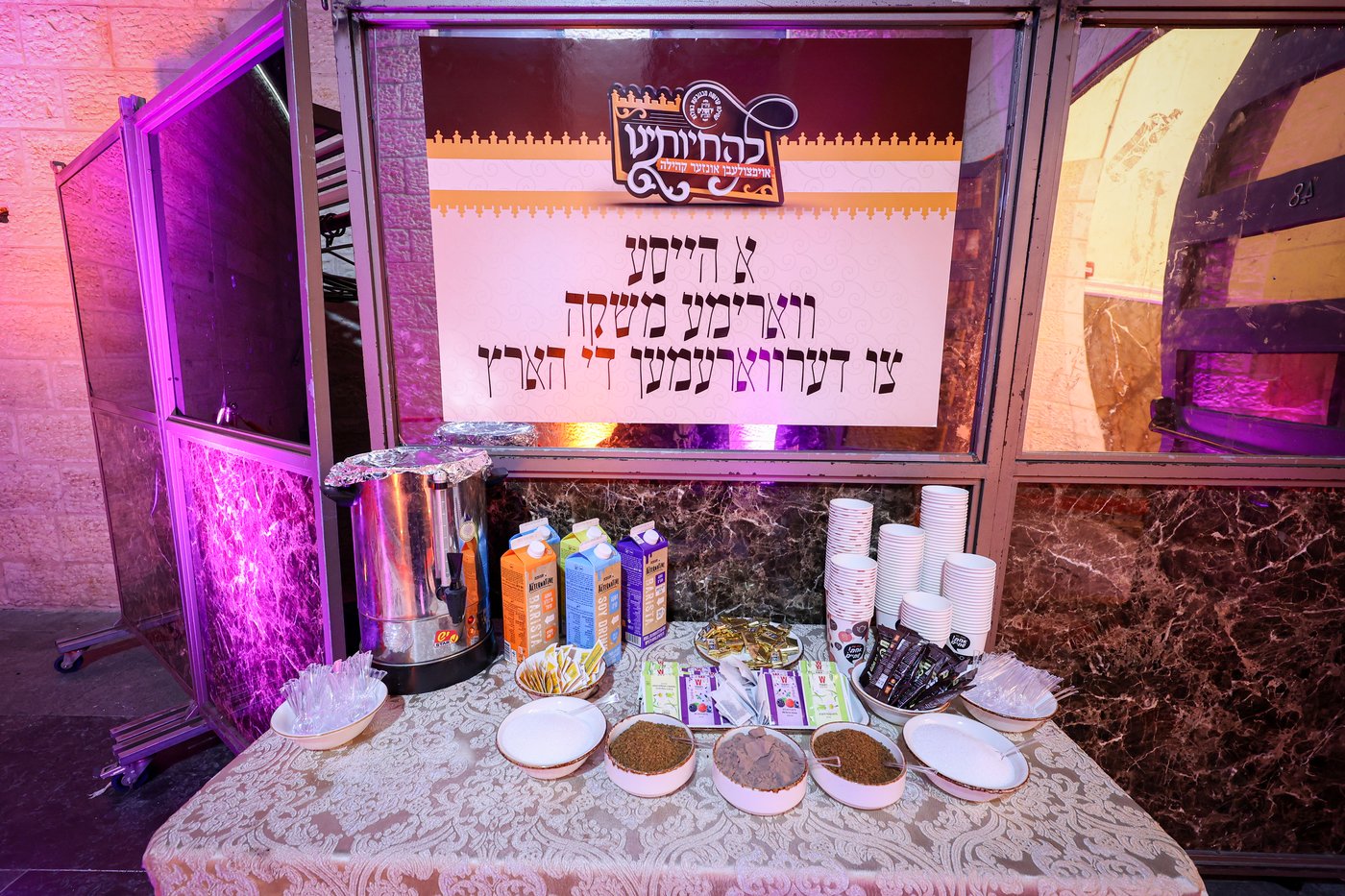 דינר להחיותינו במכנובקא בעלזא