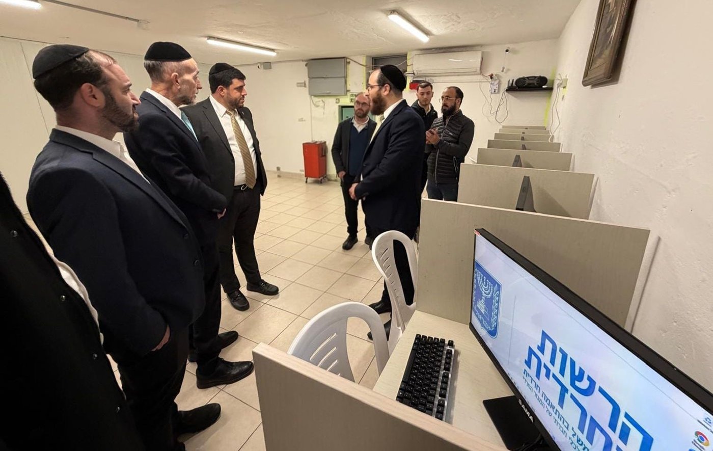 חניכת המרכז החדש