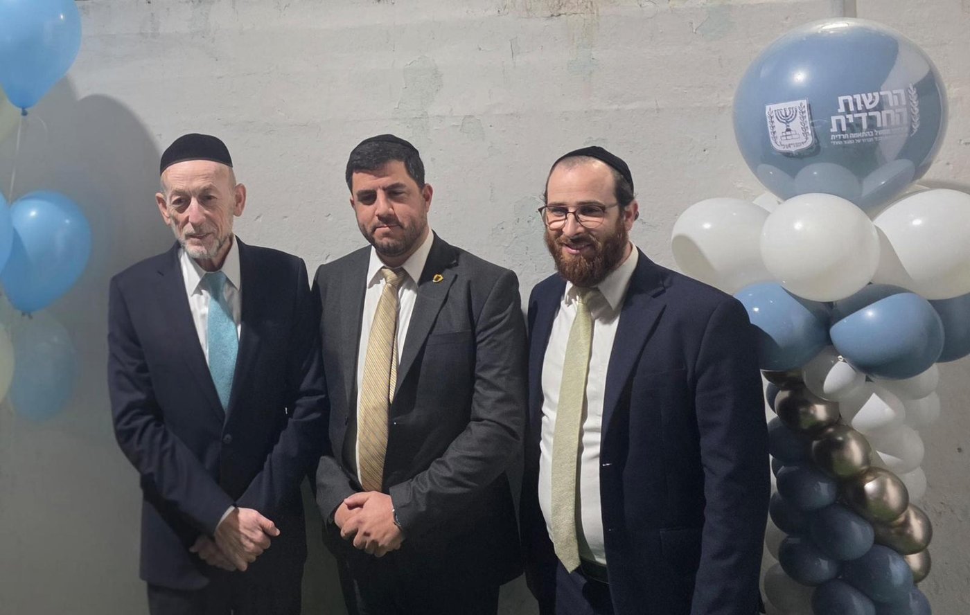 חניכת המרכז החדש