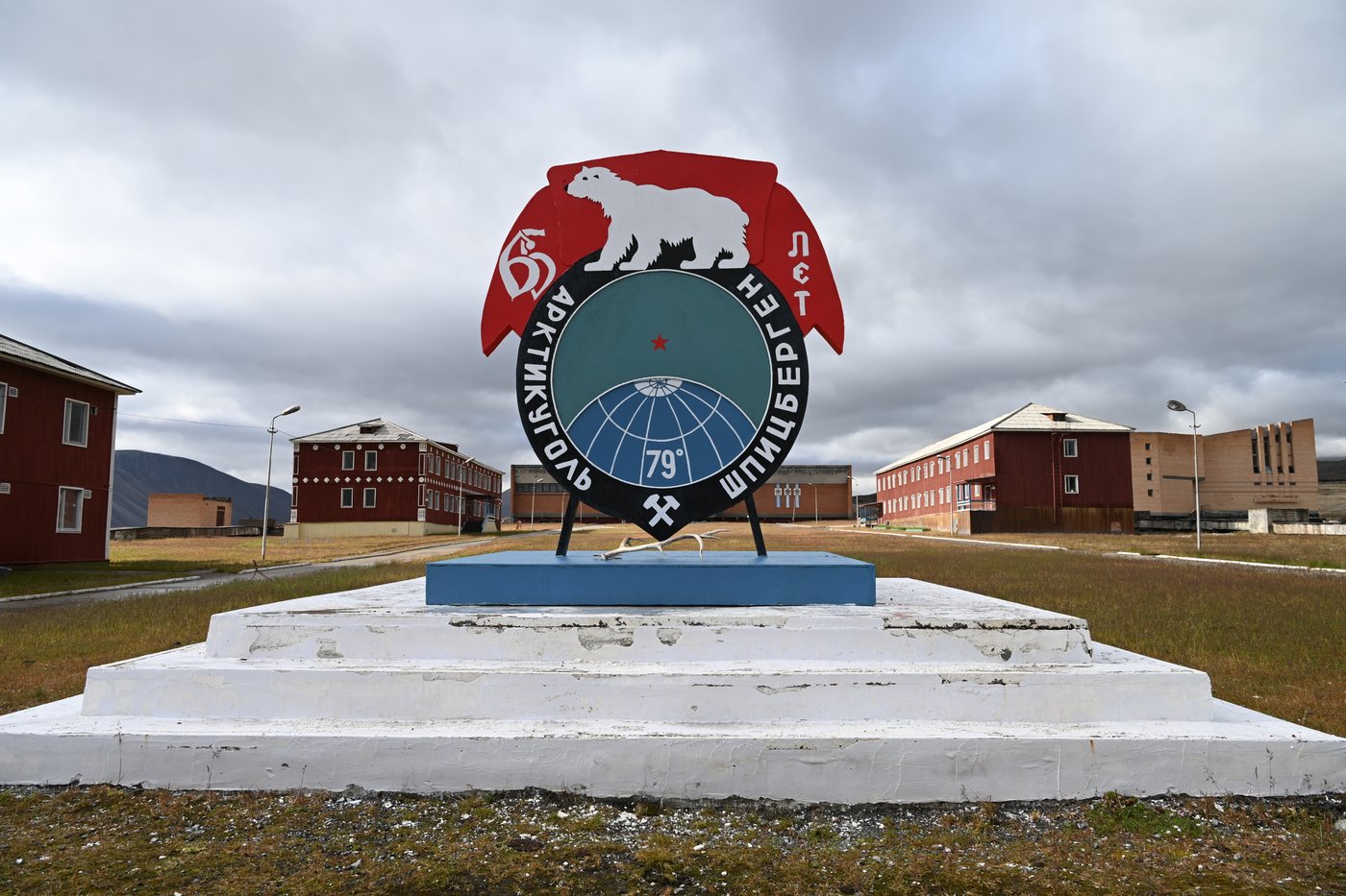 ביקור באי הנטוש 'איי פרמידן'