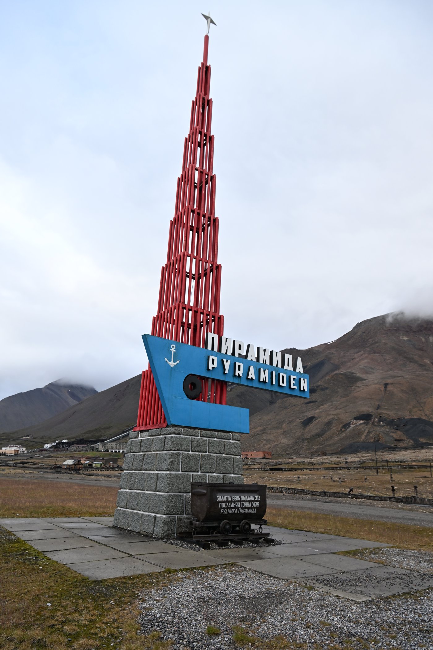 ביקור באי הנטוש 'איי פרמידן'
