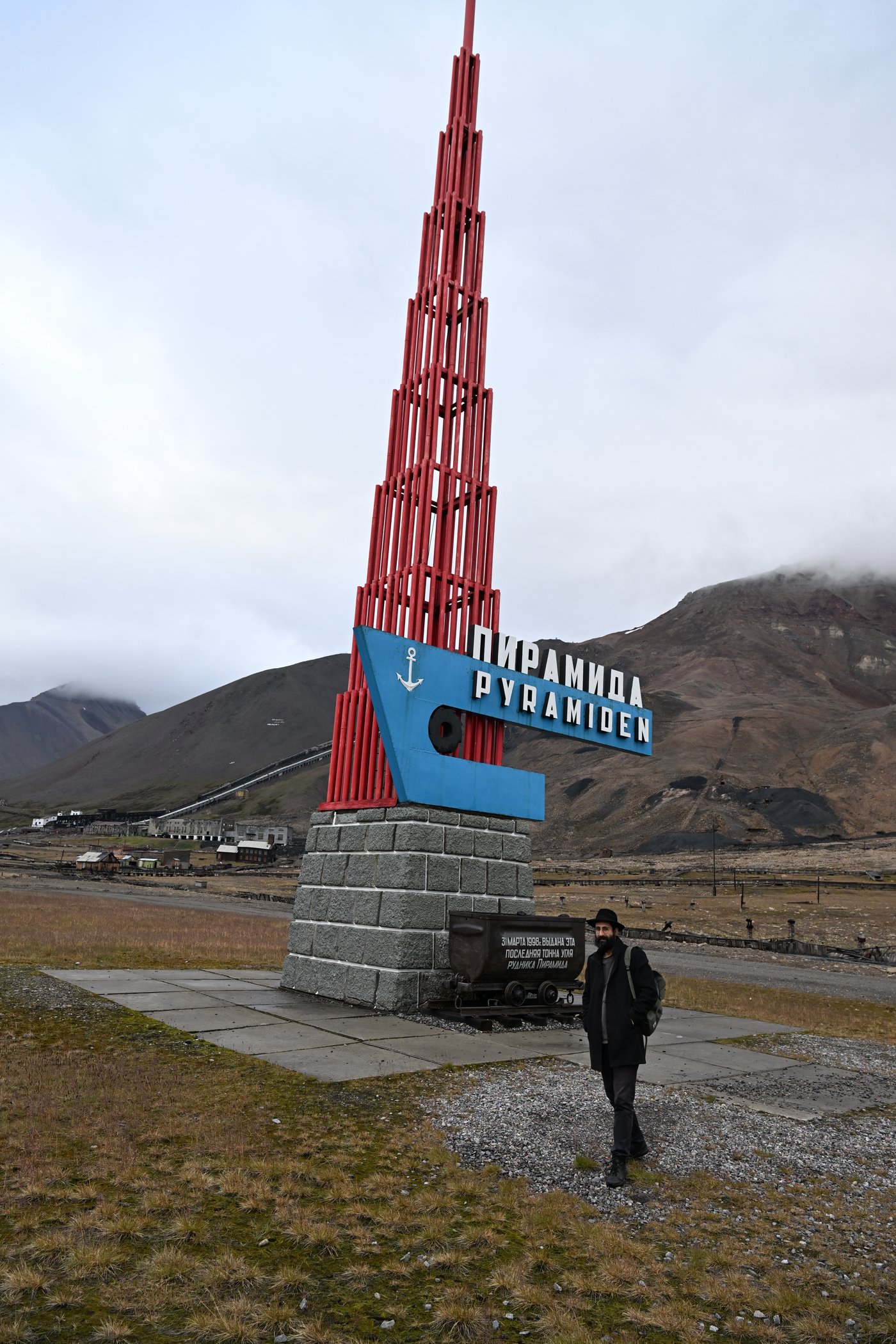 ביקור באי הנטוש 'איי פרמידן'