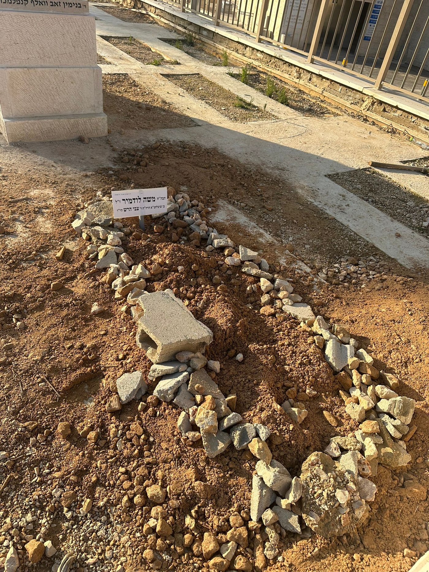 הלווית הבחור משה לודמיר ז"ל