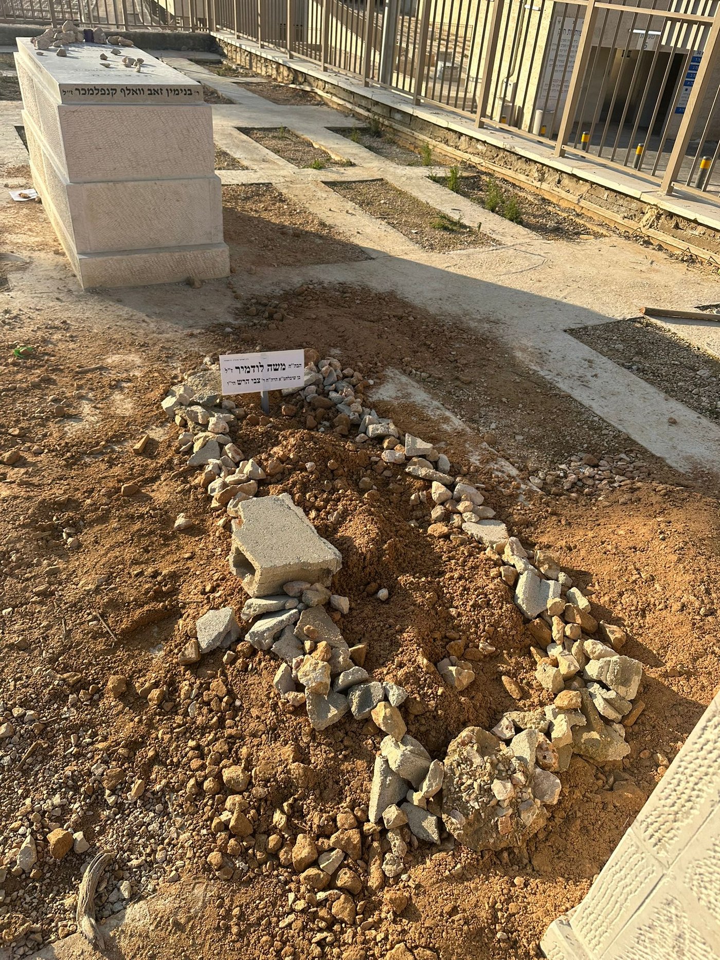 הלווית הבחור משה לודמיר ז"ל