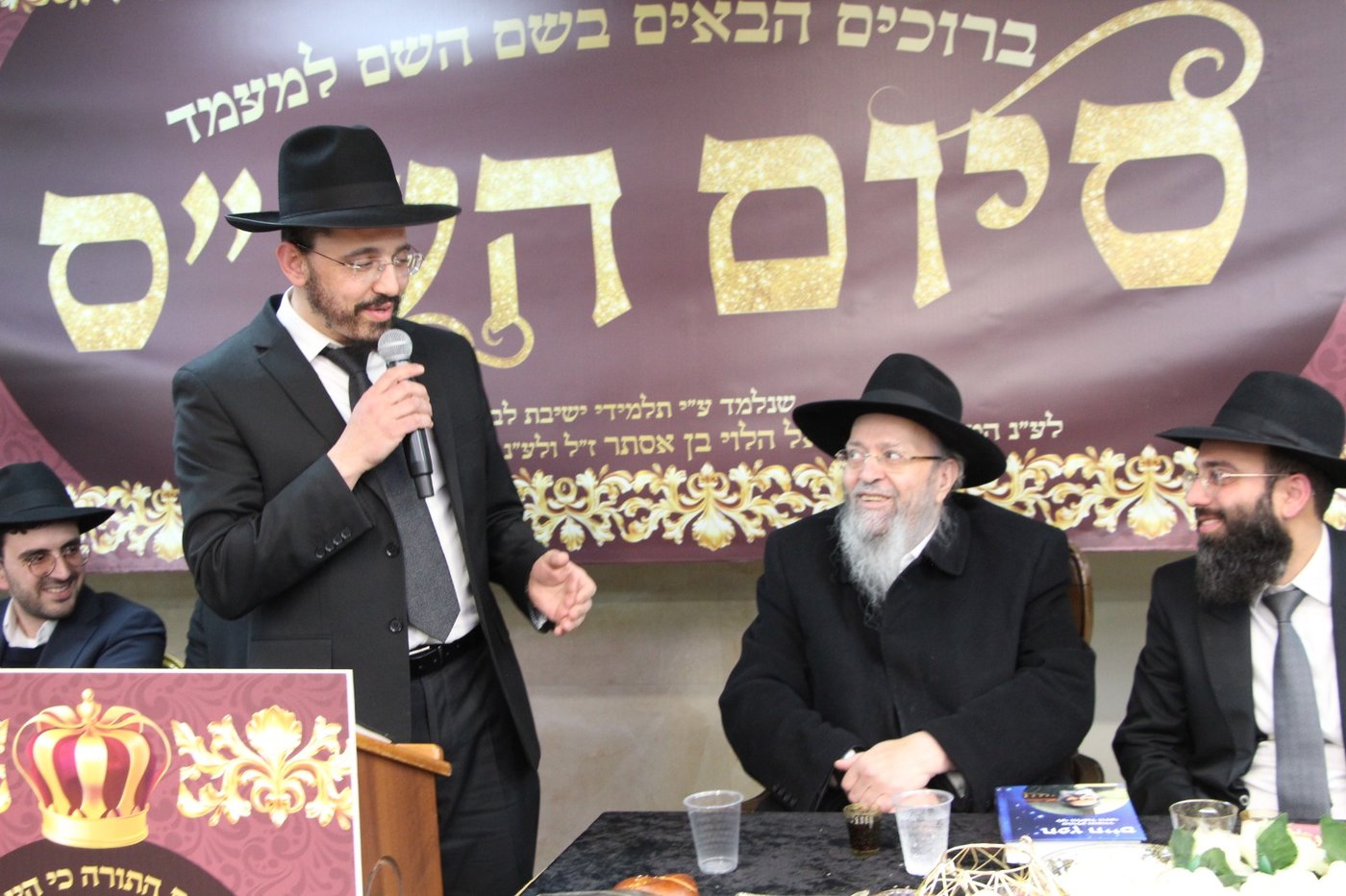 מעמד לכבודה של תורה בישיבת לב אליהו