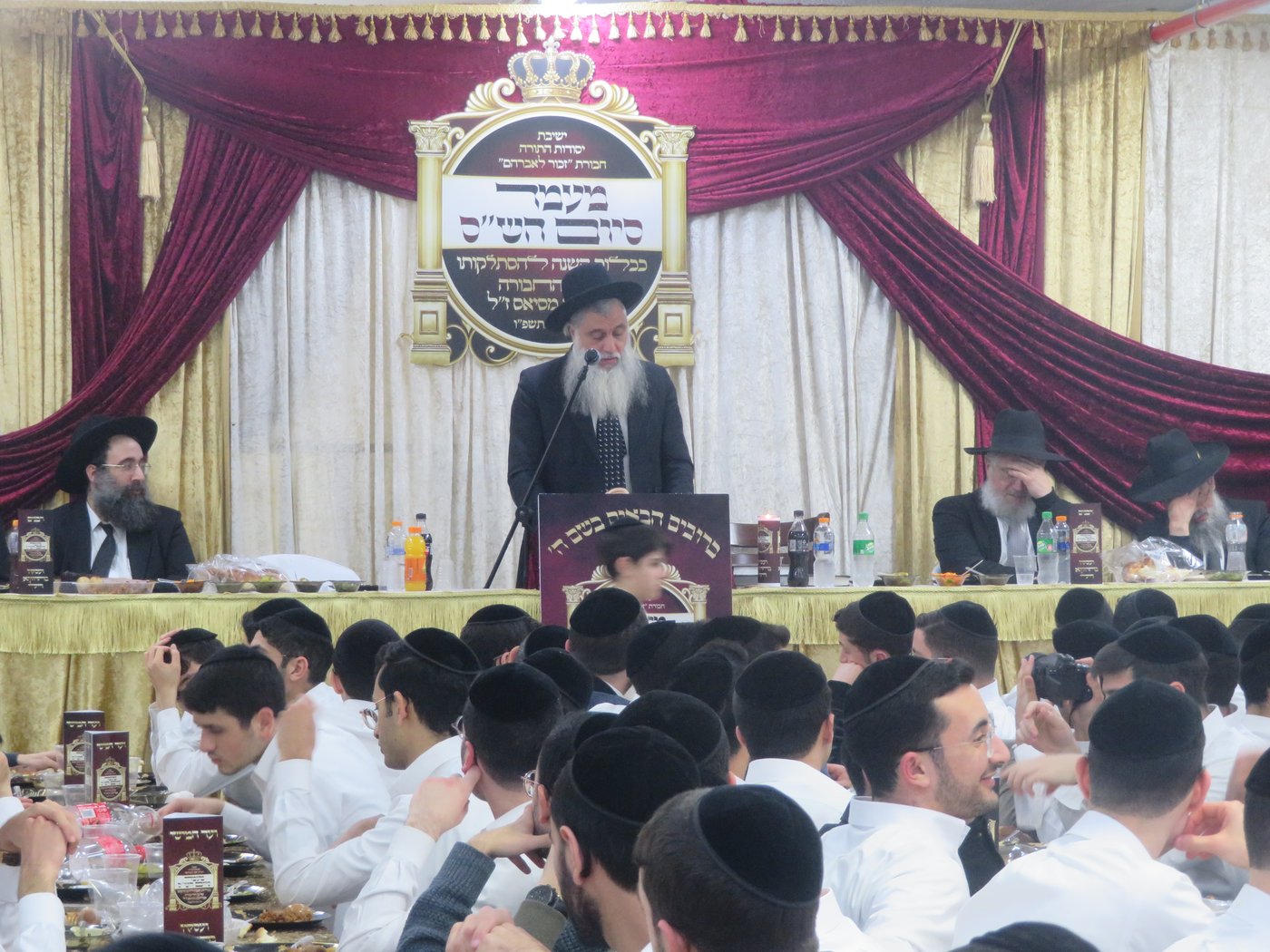 סיום הש"ס בליל שישי ביסודות  תל אביב