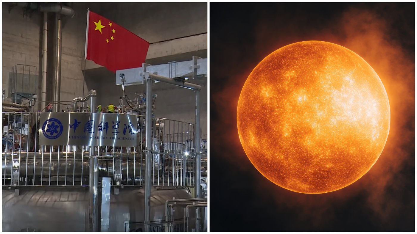 שמש- כור היתוך של סין