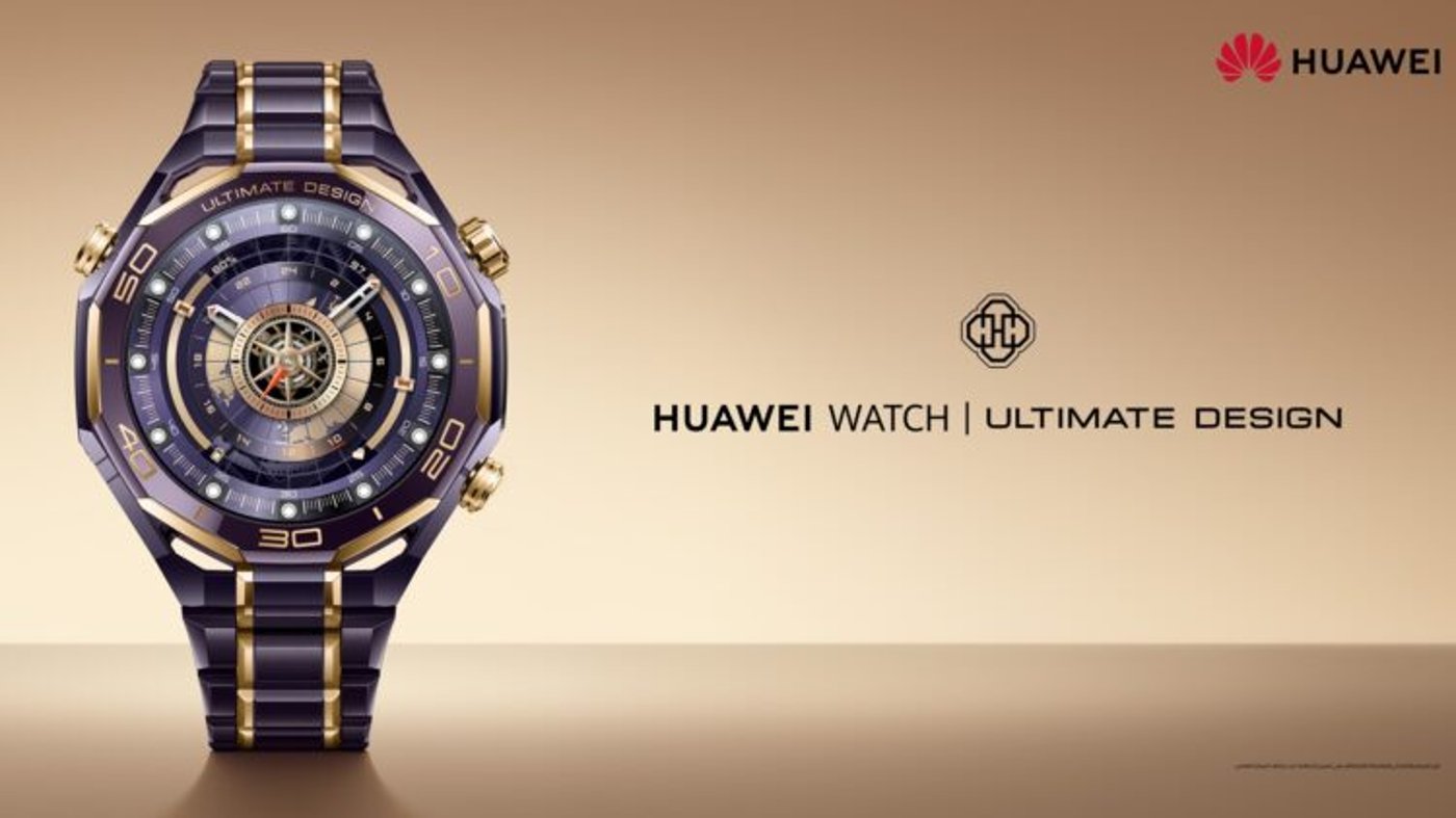 השעון היוקרתי