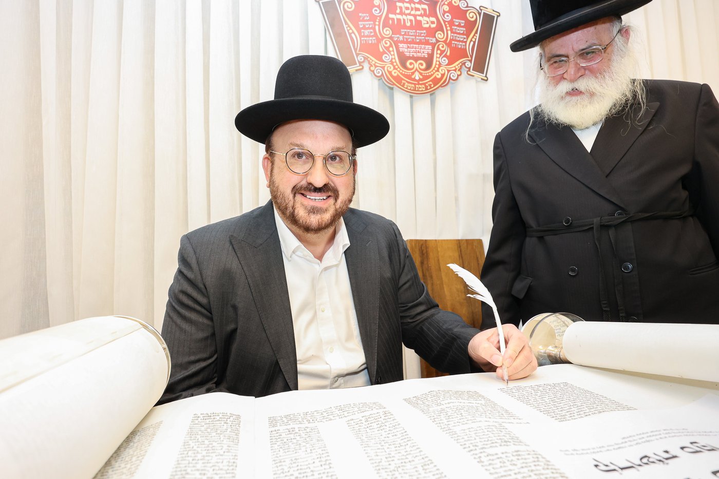 הכנסת ס"ת בויז'ניץ אלעד