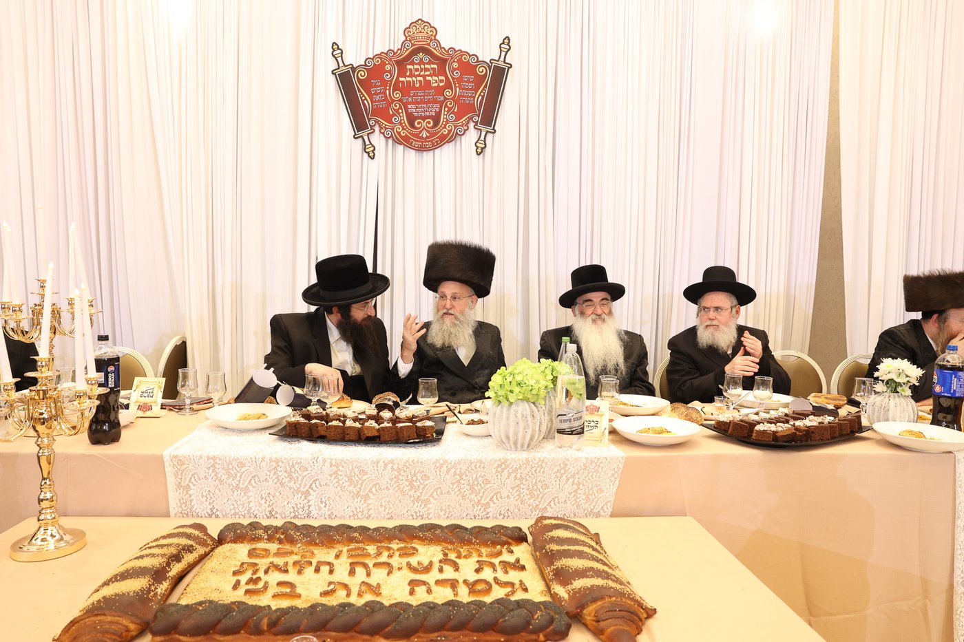 הכנסת ס"ת בויז'ניץ אלעד