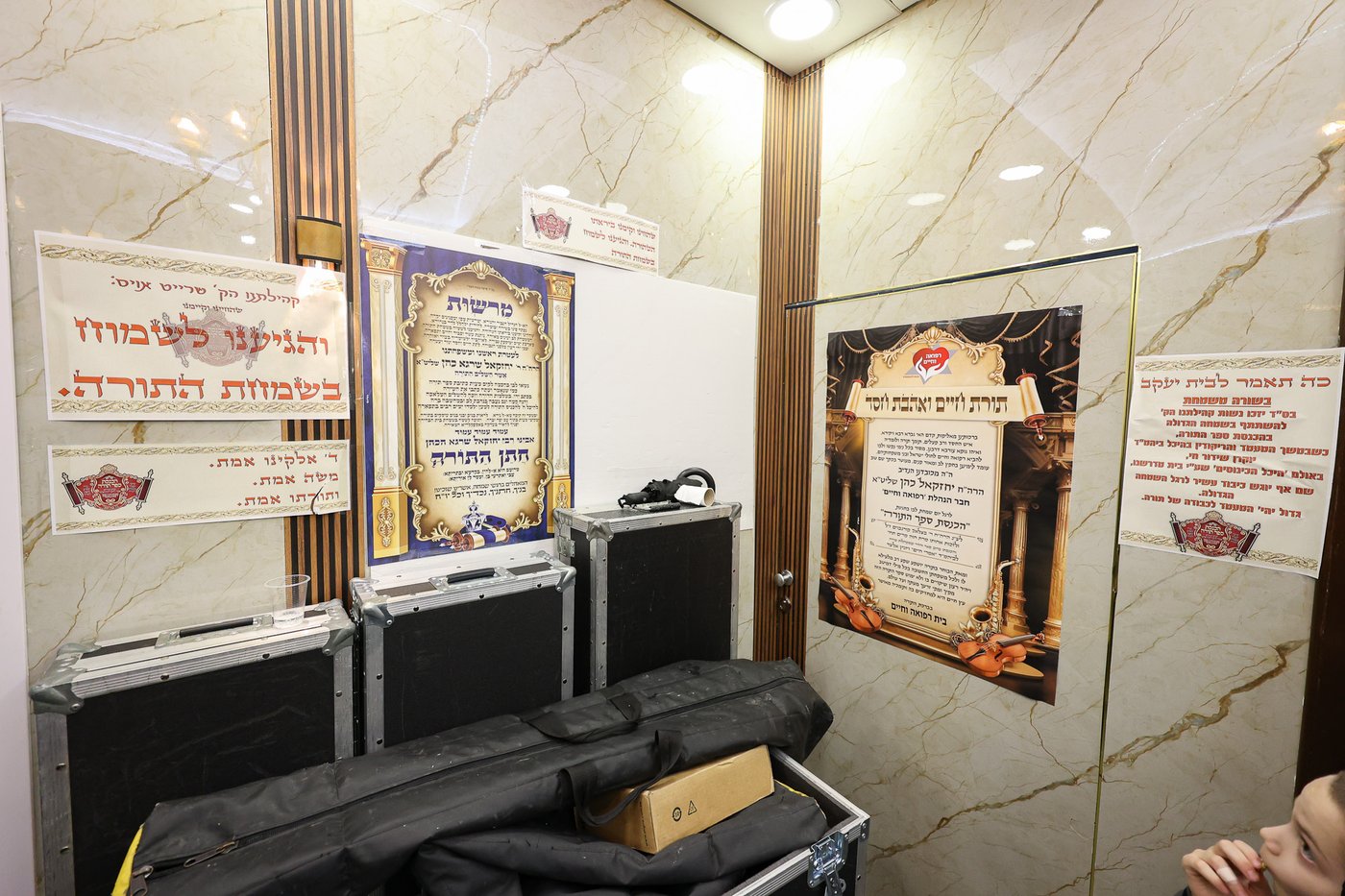 הכנסת ס"ת בויז'ניץ אלעד