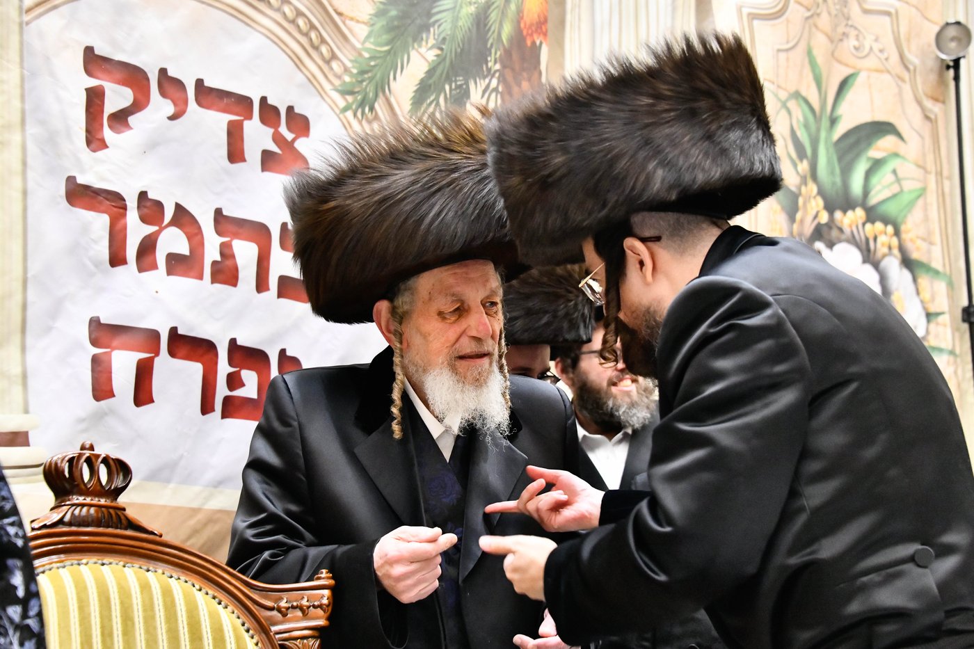 שמחת בית פרמישלאן - רחמסטריווקא - שאץ ויזניץ - לייטשיק