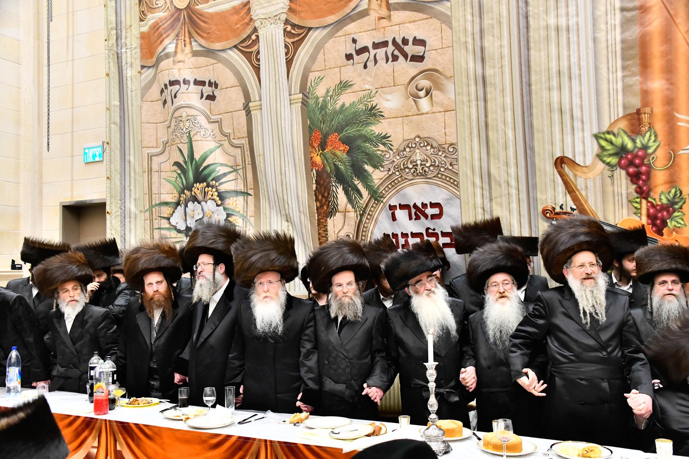 שמחת בית פרמישלאן - רחמסטריווקא - שאץ ויזניץ - לייטשיק