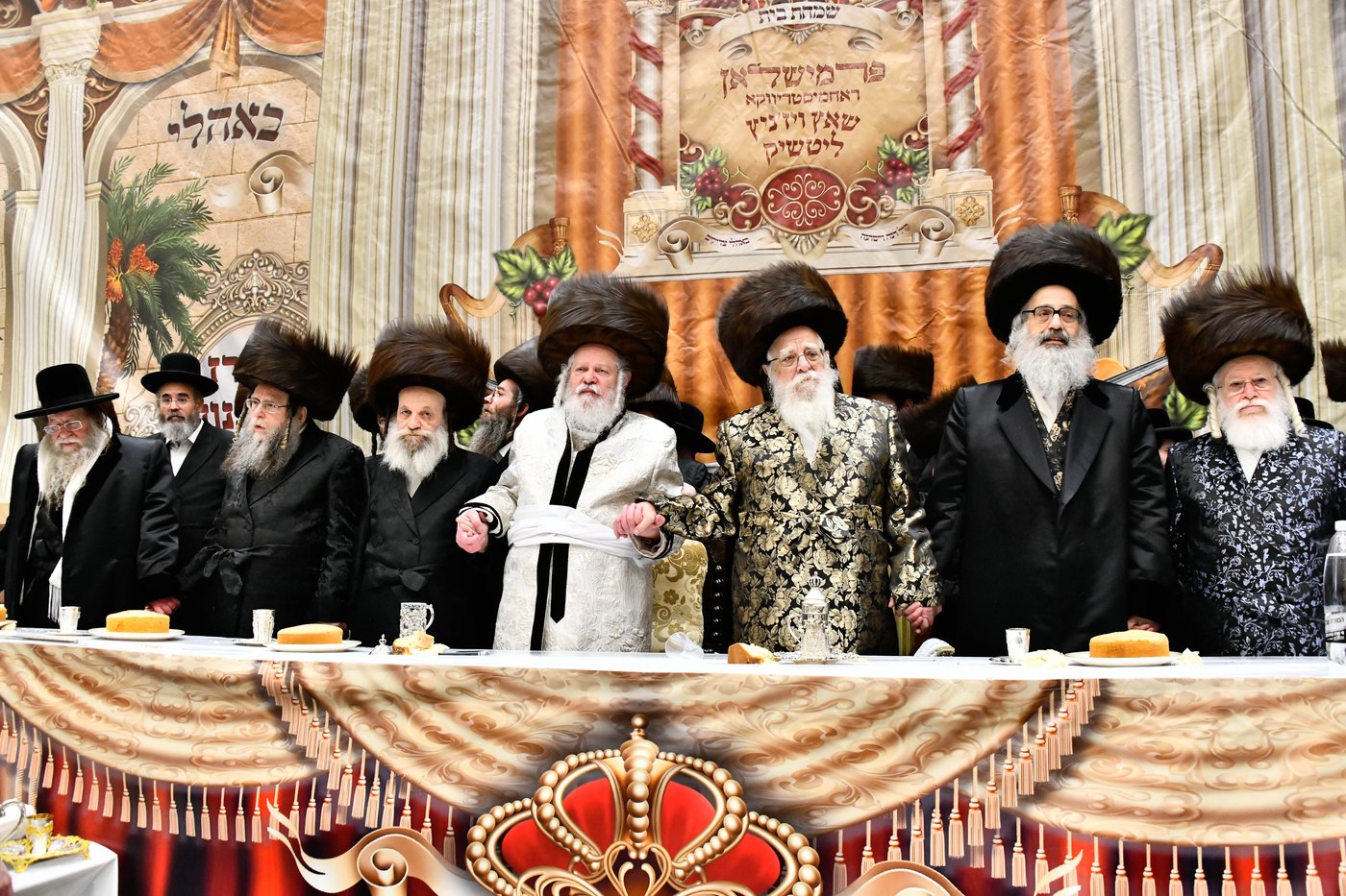 שמחת בית פרמישלאן - רחמסטריווקא - שאץ ויזניץ - לייטשיק