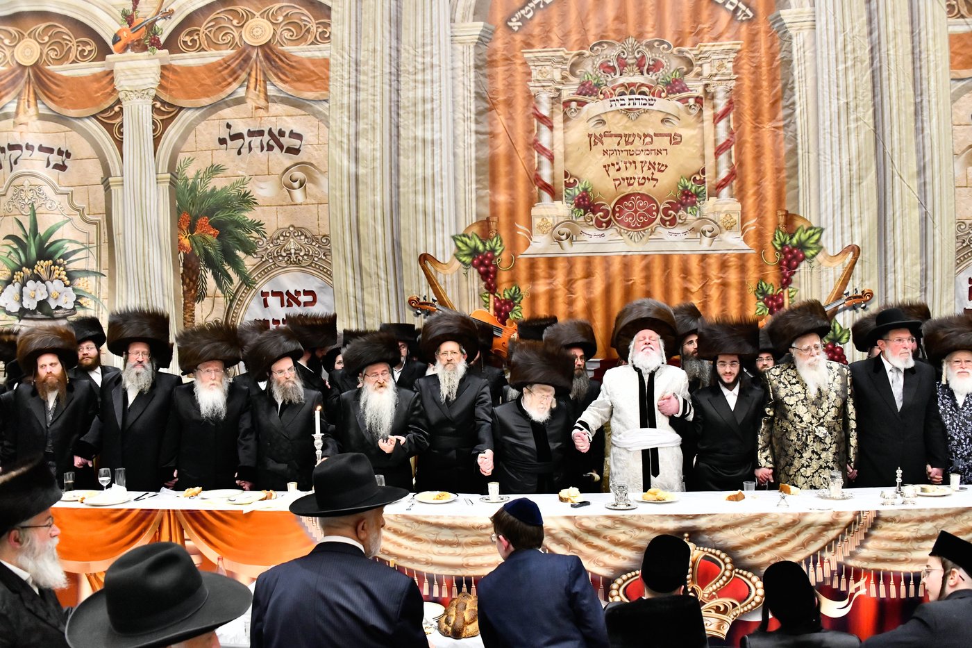 שמחת בית פרמישלאן - רחמסטריווקא - שאץ ויזניץ - לייטשיק