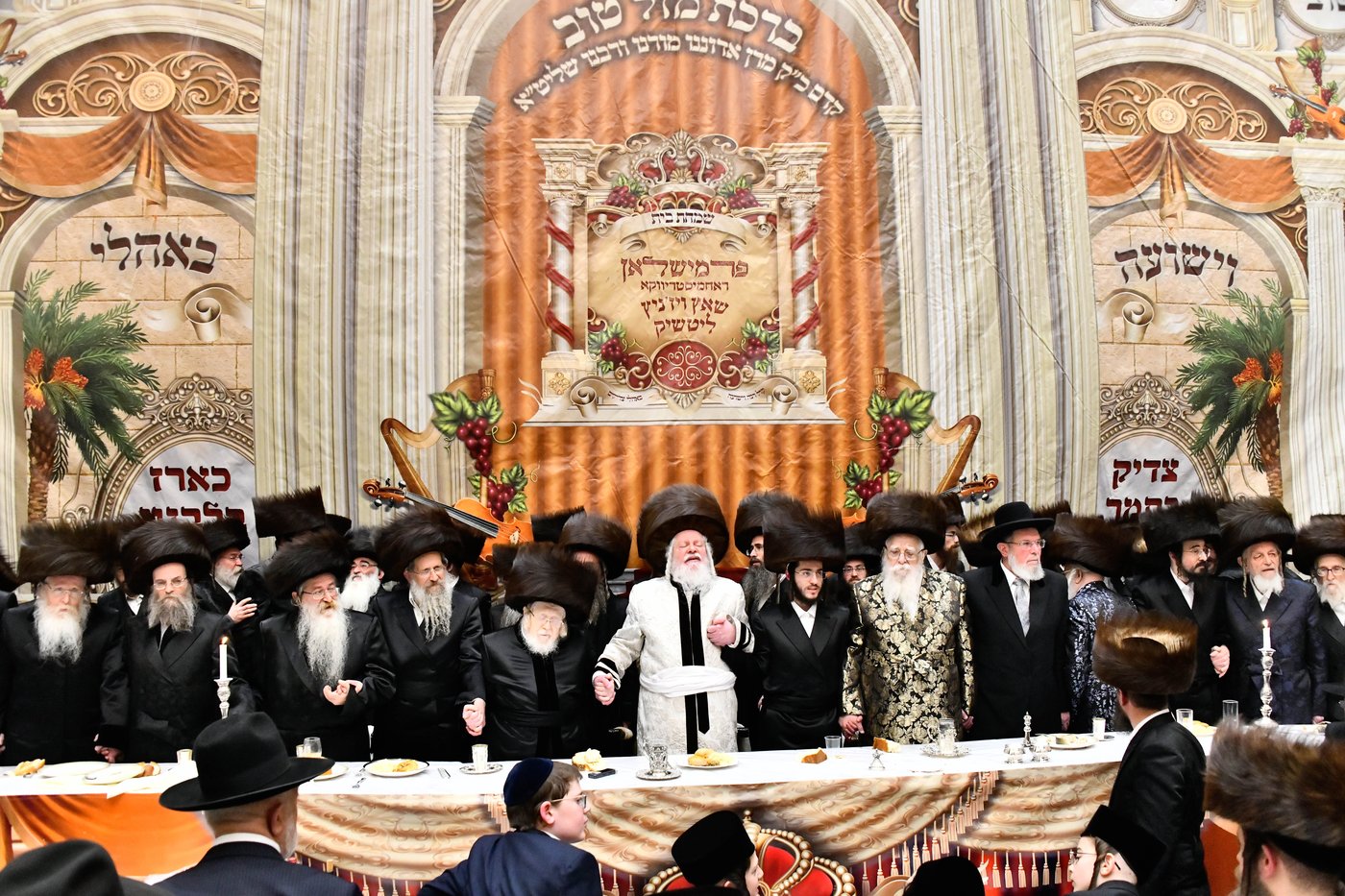 שמחת בית פרמישלאן - רחמסטריווקא - שאץ ויזניץ - לייטשיק