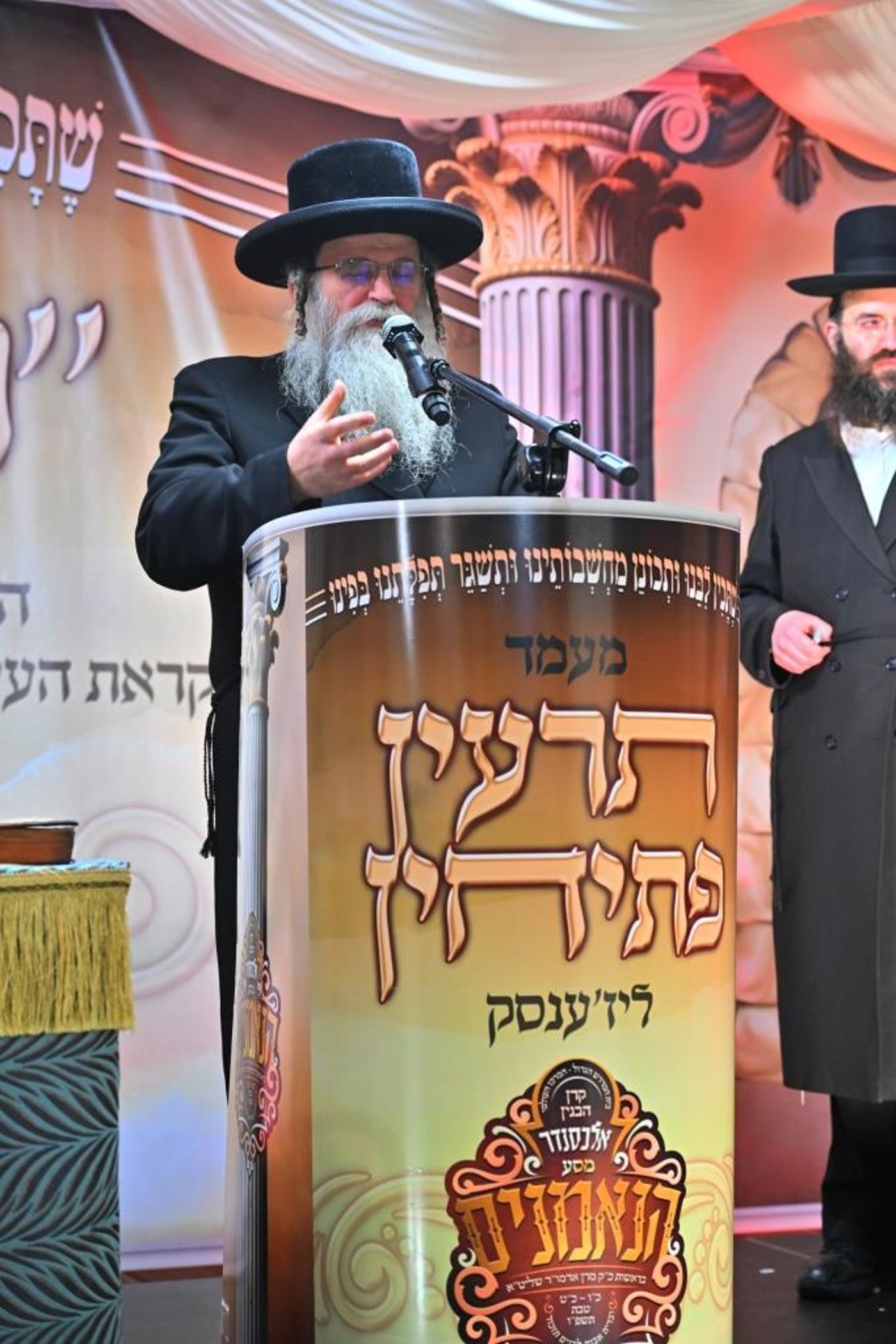 מסע הקודש של האדמו"ר מאלכסנדר לפולין