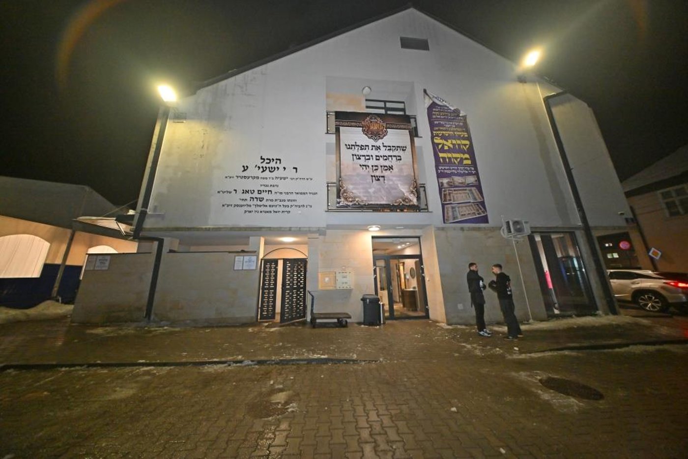 מסע הקודש של האדמו"ר מאלכסנדר לפולין