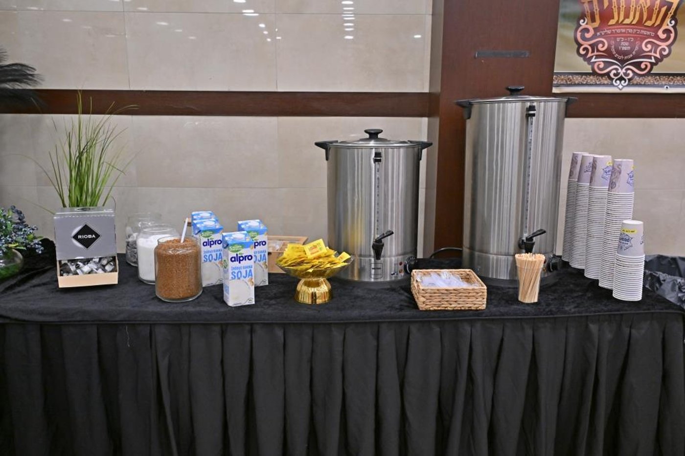 מסע הקודש של האדמו"ר מאלכסנדר לפולין