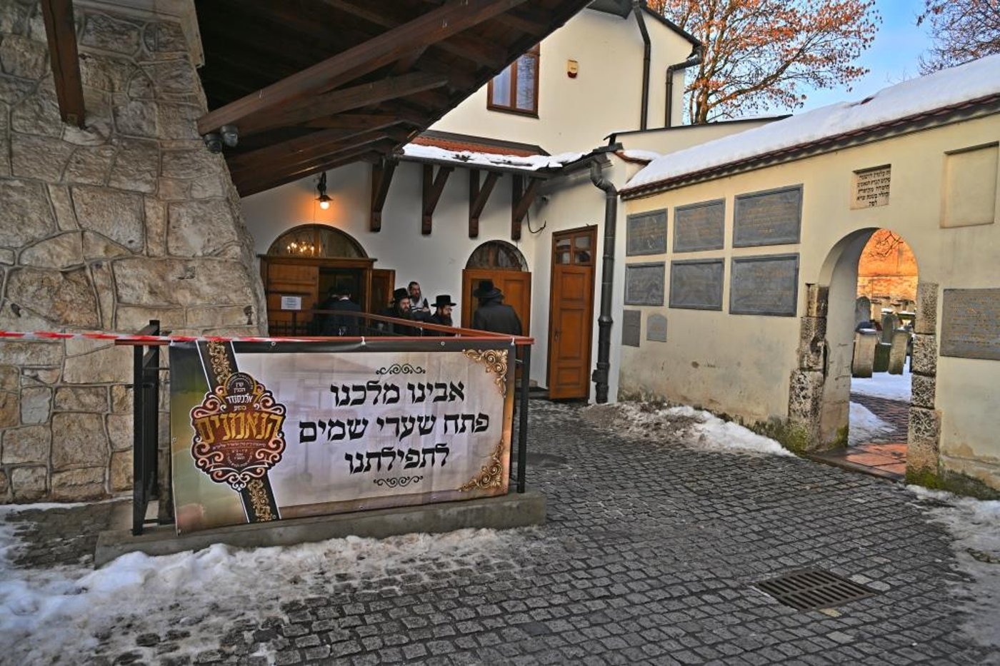 מסע הקודש של האדמו"ר מאלכסנדר לפולין