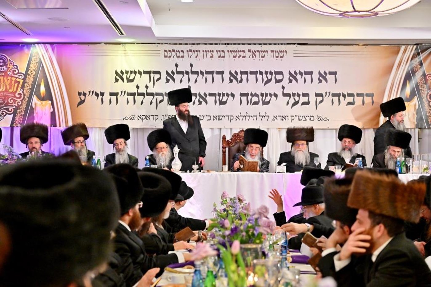 מסע הקודש של האדמו"ר מאלכסנדר לפולין