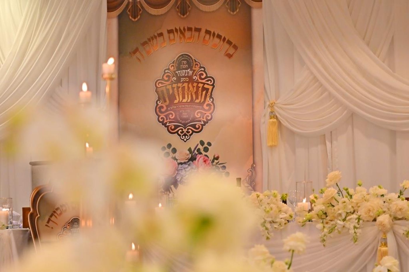 מסע הקודש של האדמו"ר מאלכסנדר לפולין