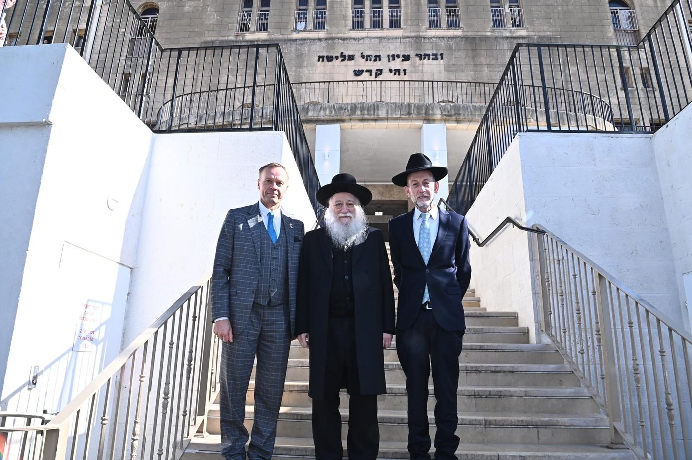 הביקור של שגריר ליטא בפוניבז'