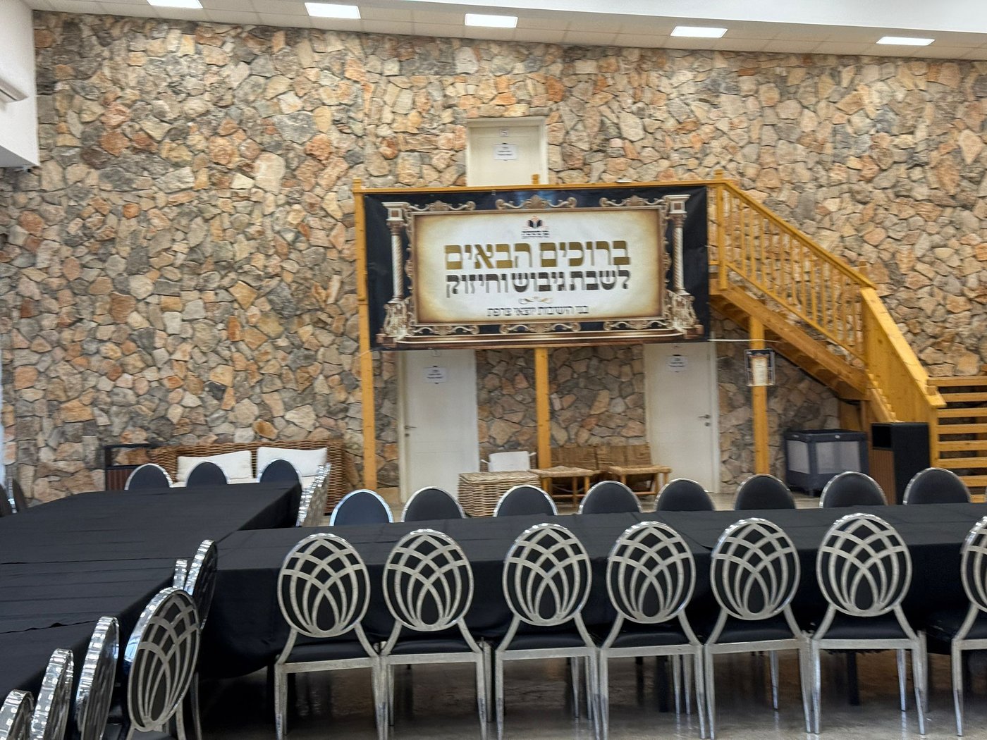 שבת הגיבוש לבחורים צרפתים