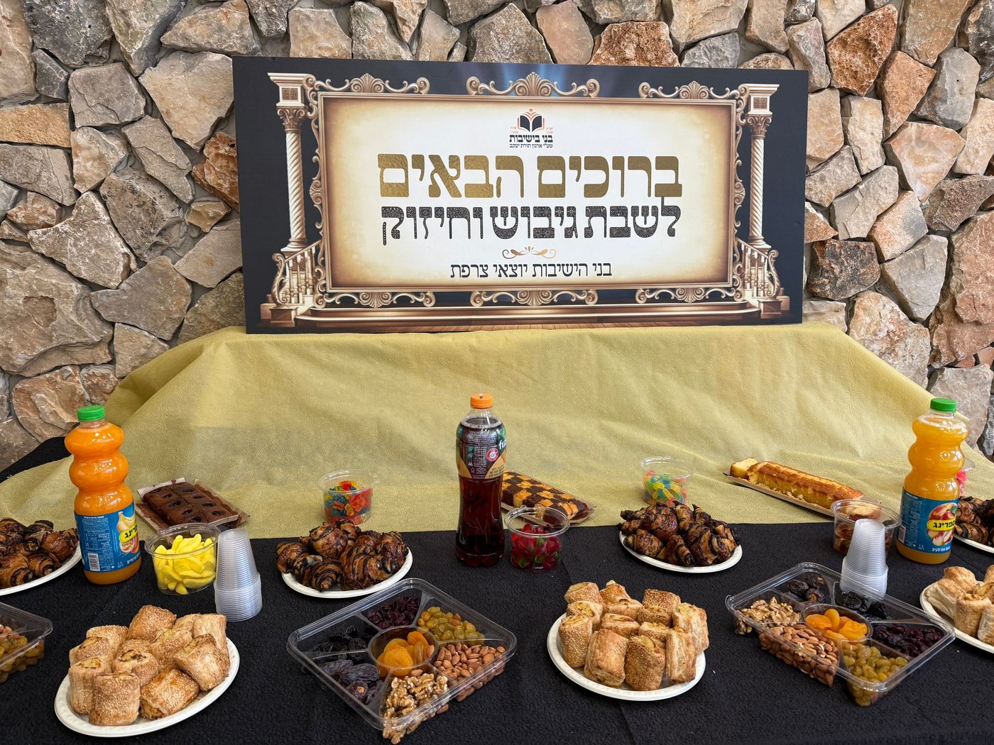 שבת הגיבוש לבחורים צרפתים