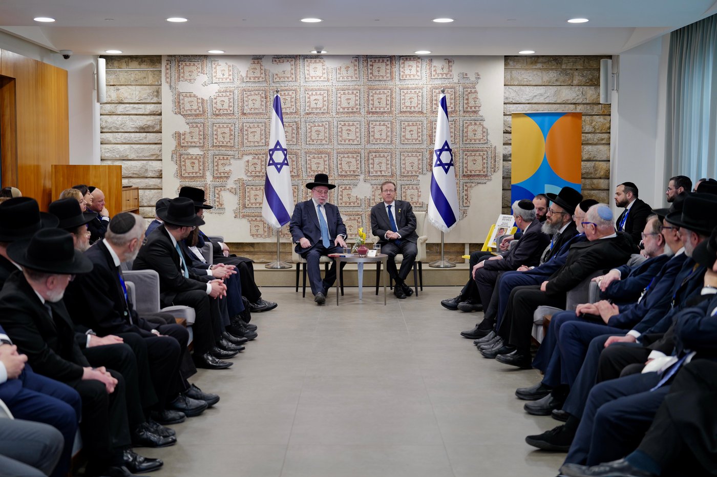 הועידה בירושלים