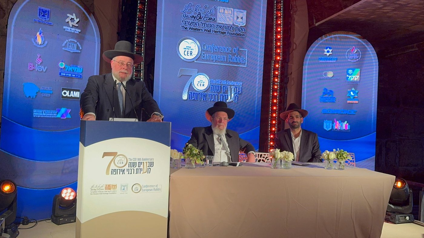 הועידה בירושלים