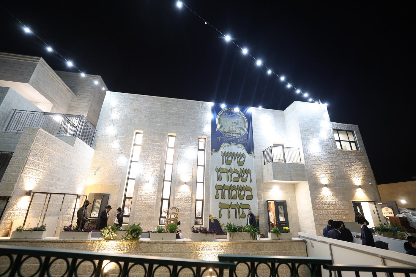 הכנסת ס"ת לחניכי הישיבות בטלז סטון