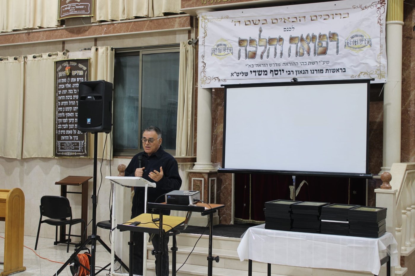 כינוס רפואה בבני ברק