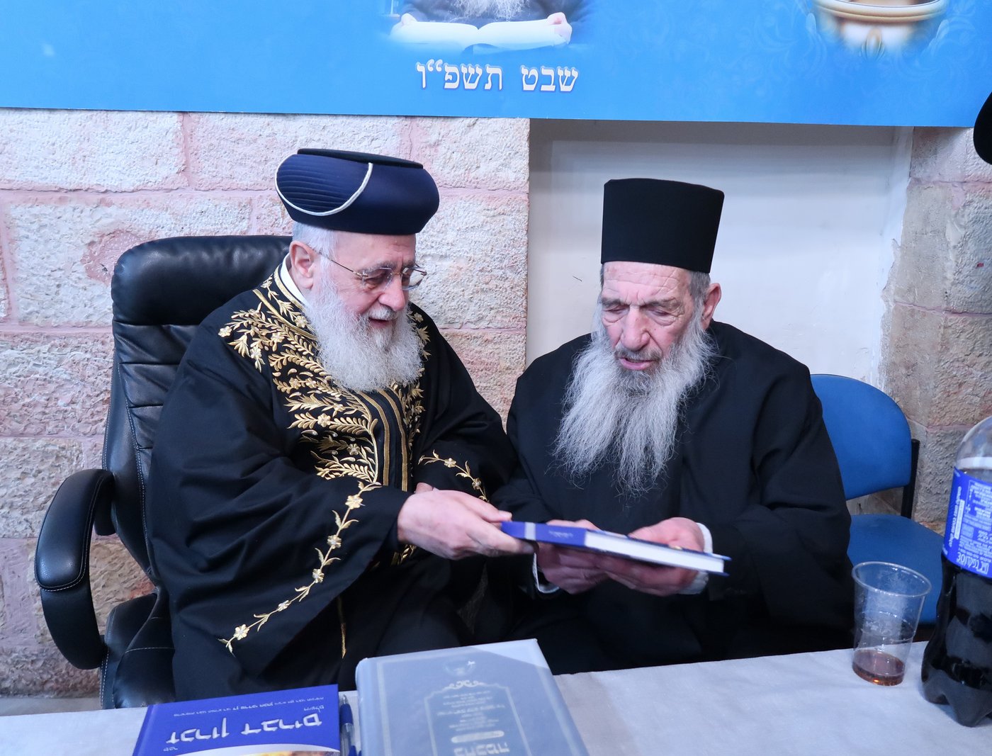 הילולת זקן רבני תוניסיה הגה''צ רבי דן מרדכי הכהן זיע''א