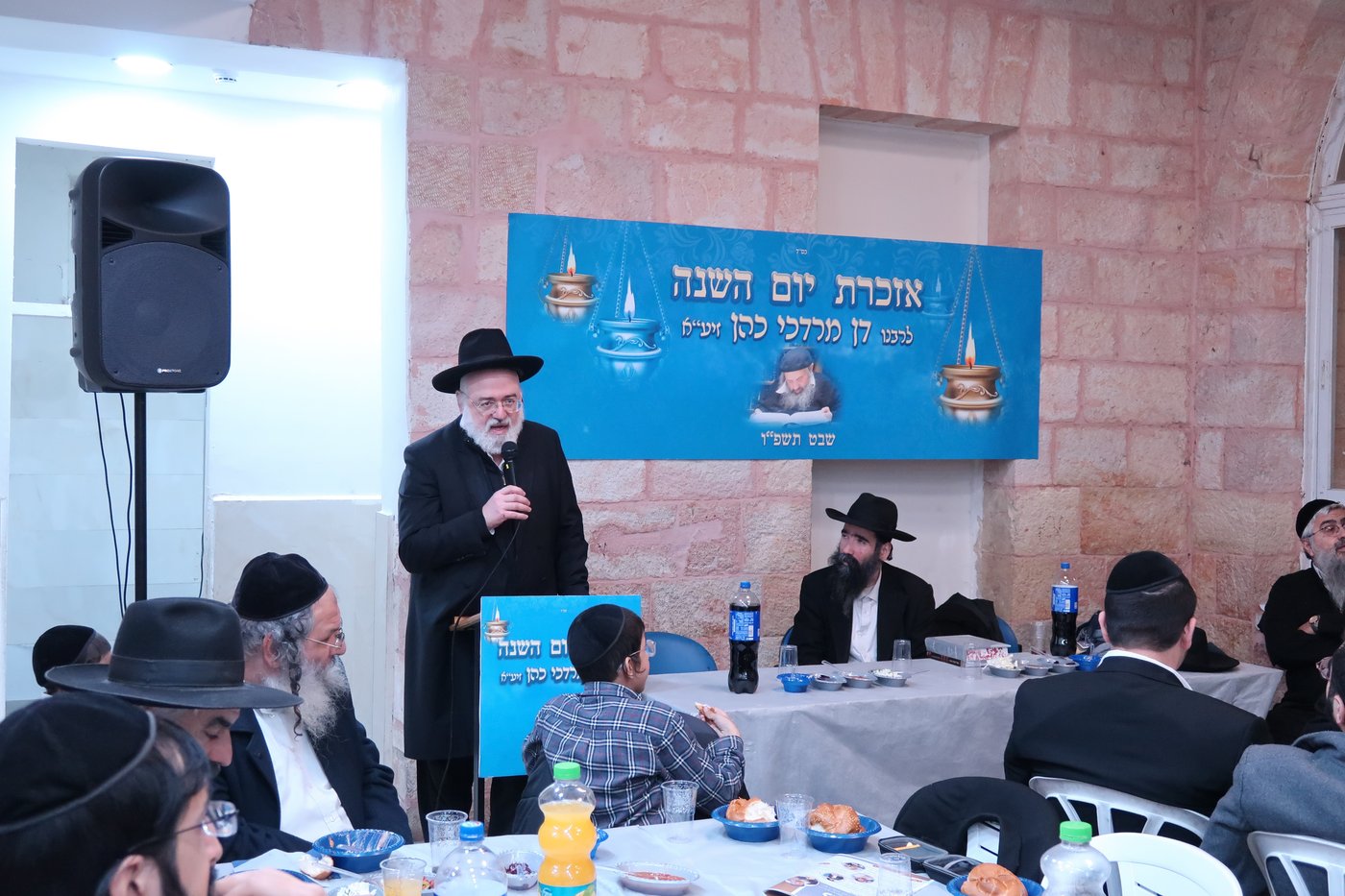 הילולת זקן רבני תוניסיה הגה''צ רבי דן מרדכי הכהן זיע''א