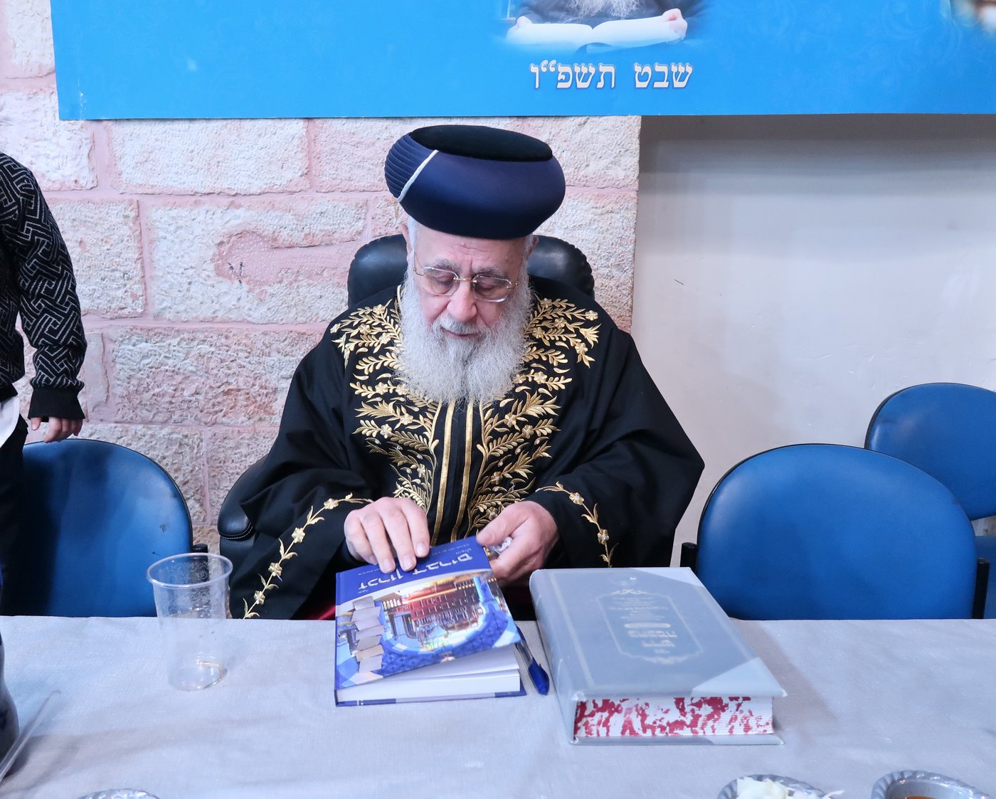 הילולת זקן רבני תוניסיה הגה''צ רבי דן מרדכי הכהן זיע''א