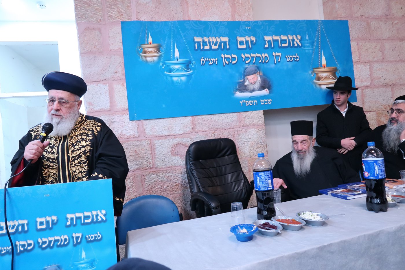 הילולת זקן רבני תוניסיה הגה''צ רבי דן מרדכי הכהן זיע''א