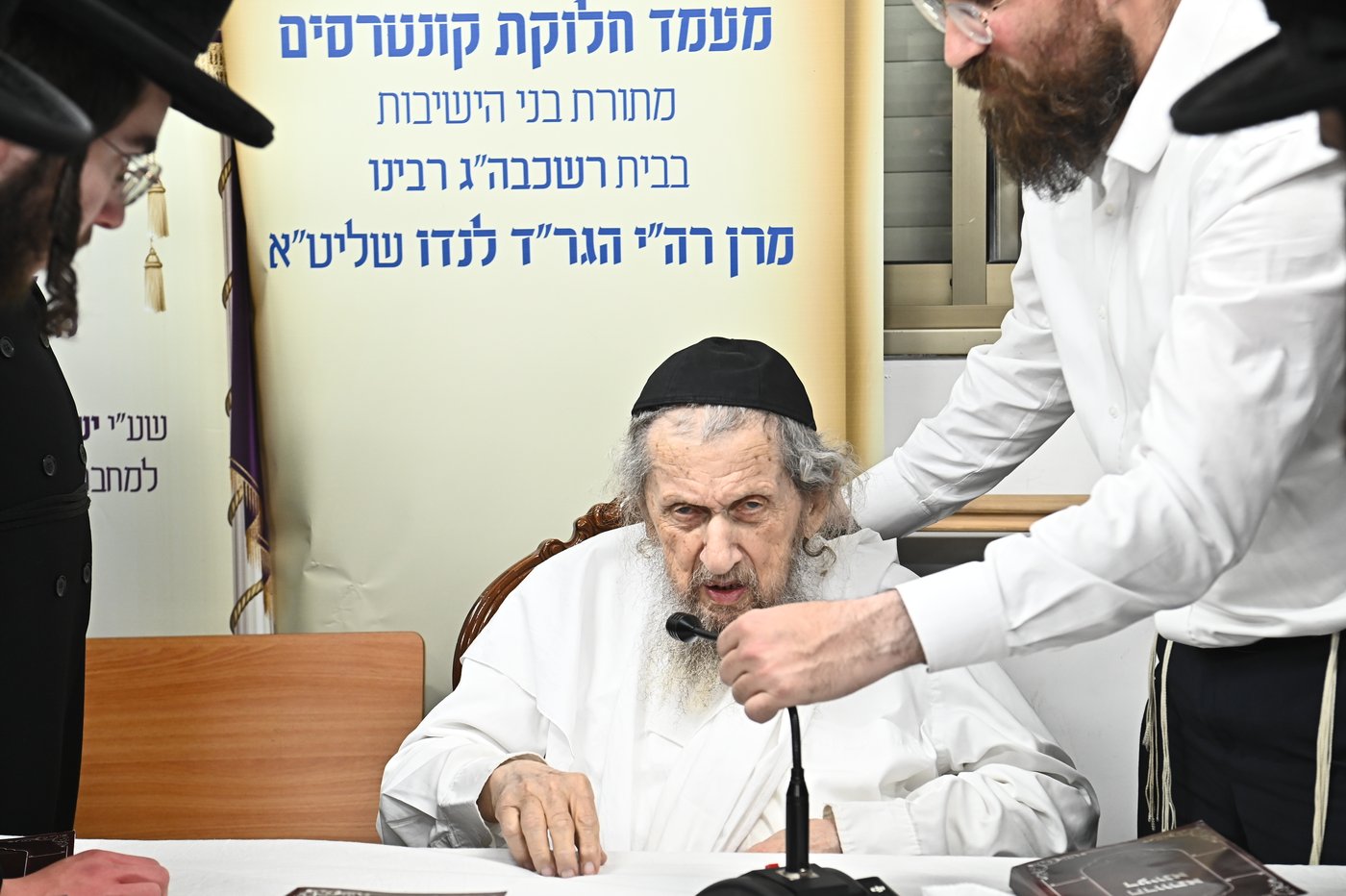 בחורי עץ חיים בבתי גדולי ישראל