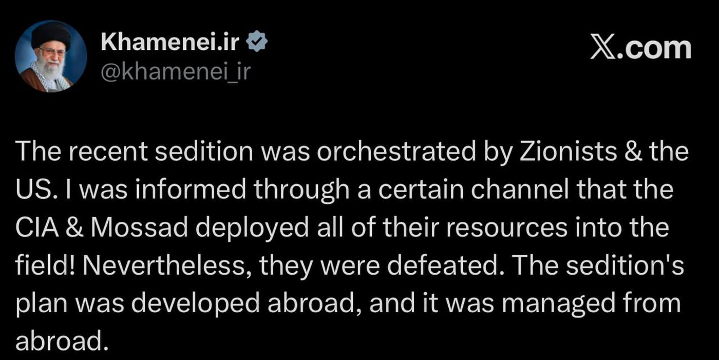 הציוץ של חמינאי