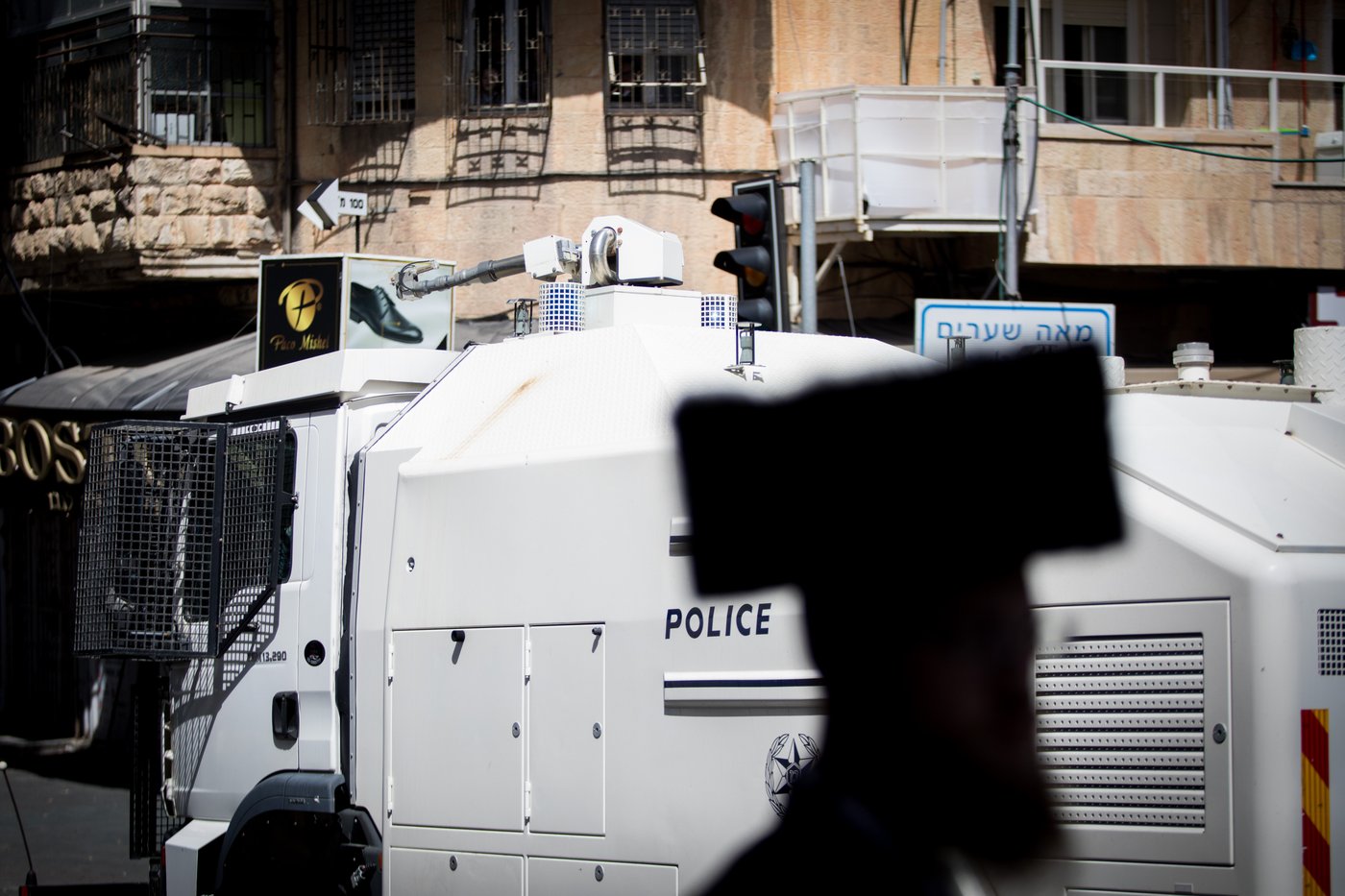 מכת"זית | ארכיון