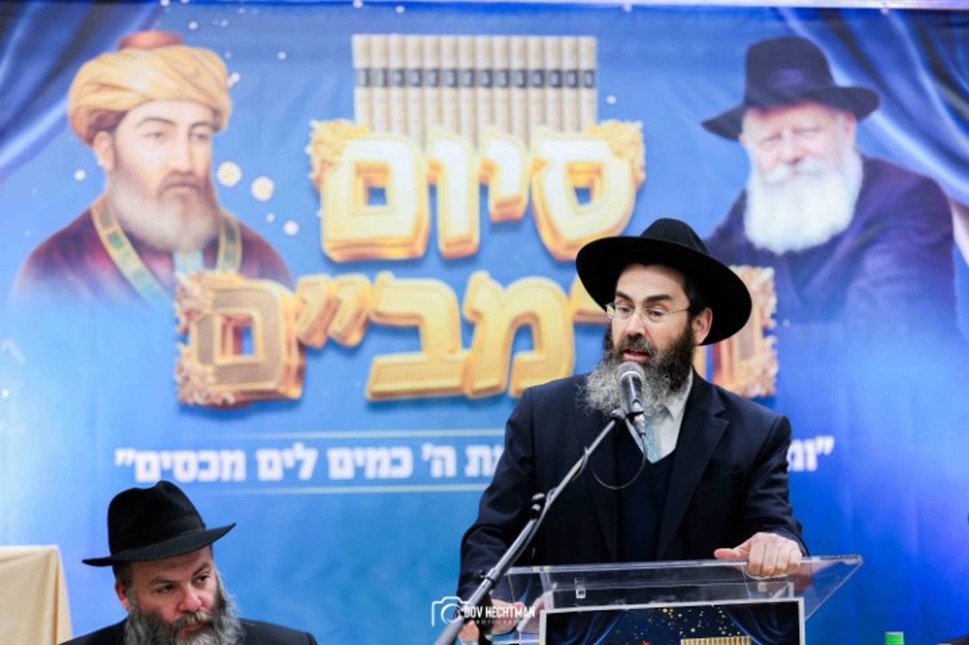 הרבנים הציגו אחדות: מעמד סיום הרמב"ם עם קהל המונים ברחובות