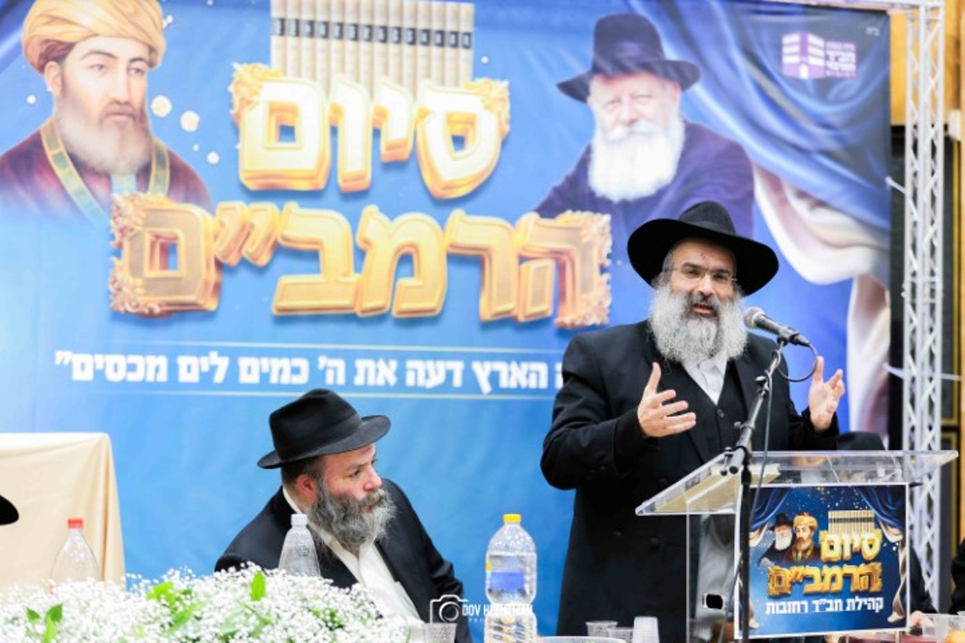 הרבנים הציגו אחדות: מעמד סיום הרמב"ם עם קהל המונים ברחובות