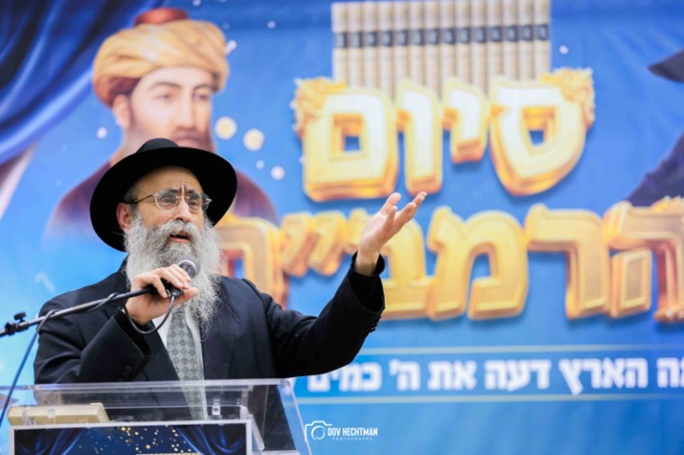 הרבנים הציגו אחדות: מעמד סיום הרמב"ם עם קהל המונים ברחובות